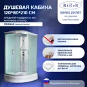 Душевая кабина River NR120/80/24R средний поддон 80x120см