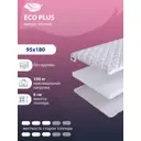 Топпер SkySleep Eco Plus на оттоманку 95x180 см, беспружинный, жесткость: средняя, односпальный, ортопедический