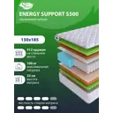 Матрас SkySleep Energy Support S500 150x185 см независимый пружинный блок, двуспальный, ортопедический, кокосовый