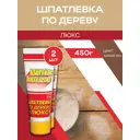 Шпатлевка по дереву Экстра White House 0.45кг цвет махагон