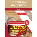 Шпатлевка по дереву Экстра White House 1кг цвет береза