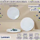 Блюдо сервировочное 6 шт Luminarc Trianon 15.50x15.50 см стекло цвет белый