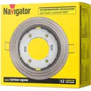 Светильник точечный встраиваемый Navigator 93040 4 м² под отверстие 9 см цвет золото