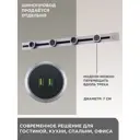 Трековая розетка Arte Perfetto Luce 2.1A 250 В 3338.TS7711.USBx2.Grey