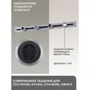 Трековая розетка Arte Perfetto Luce 16A 250 В 3338.TS7711.ES.Grey