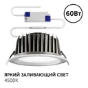 Светильник точечный встраиваемый светодиодный Geniled 10047 25 м² под отверстие 22.5 см цвет белый
