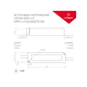 Блок питания Arlight 012016