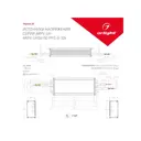 Блок питания Arlight 024277 24 В 150 Вт IP67