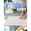 Коврик для ванной комнаты FORA FOR-SC50-80LL 80x50см цвет красный