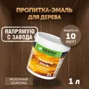 Пропитка-эмаль для обновления старого дерева Оберег 3040145 DecoGuard Молочный шоколад 1 л