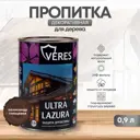Декоративно-защитная пропитка VERES 42034 Ультра лазура № 9 палисандр 0.9 л