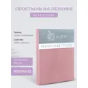 Простыня Ecotex Моноспейс бузина 180x200 см, сатин, на резинке