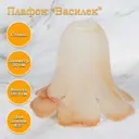 Плафон Ninaglass 1070002153_ бежевый 20 см