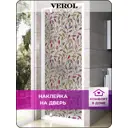 Интерьерная наклейка Verol "Листики цветные" 80x200 см, 1 шт