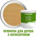 Пропитка для дерева с антисептиком без запаха PROFIPAINTS SILVER WOOD STAIN Клён 0.9 л