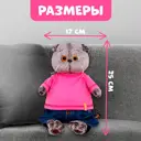 Декоративный предмет Кот 9300707 Басик и ко 25 см цвет разноцветный