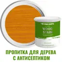 Пропитка для дерева с антисептиком без запаха PROFIPAINTS SILVER WOOD STAIN Янтарь 0.9 л