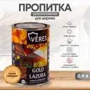 Декоративно-защитная пропитка VERES 42710 Gold № 2 сосна 0.9 л