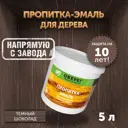 Пропитка-эмаль для обновления старого дерева Оберег DecoGuard темный шоколад 5 л