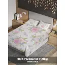 Покрывало с наволочками Ambesonne Цветочные сферы bcsl_29398 160x220 см жаккард
