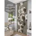 Фотоштора на шторной ленте Homepick ШАРЫ 145x265 см цвет серый