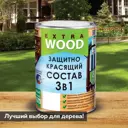 Защитно-красящий состав 3 в 1 FARBITEX 4300007391 0.8 л