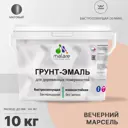 Грунт-эмаль 3 в 1 для дерева Malare Wood антисептическая быстросохнущая матовая цвет вечерний марсель 10 кг