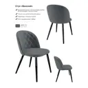 Стул Milavio Венский AMO-25Ч 46x78x55 см велюр цвет серый/черный