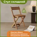 Стул Домаклево sts-dub 38.50x72.50x42.50 см дерево цвет дуб