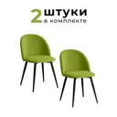 Комплект стульев 2 шт Alderson Милан 50x80x52 см фанера цвет зеленый/черный