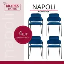 Комплект стульев 4 шт Bradex Napoli 59x122x83 см велюр цвет синий