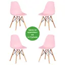Комплект стульев 4 шт Tetchair Cindy Eames mod. 1801 82x46x51 см пластик цвет светло-розовый