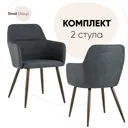Кухонный стул Stool Group Кинг 87x60x61 см шенилл цвет серый 2 шт
