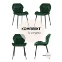 Кухонный стул Stool Group Эдвин 75x50x46 см велюр цвет зеленый 4 шт