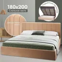 Кровать Ami Монако ами 186x100x212 см ЛДСП цвет бежевый