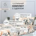 Комплект постельного белья Selena Сонна полисатин 1.5-спальный наволочка 50 x 70- 1 шт цвет персиковый