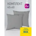 Декоративная подушка Ol-tex ПДК-40x40/2-серый, 40x40 см, полиэфир 2 шт