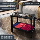 Журнальный столик прямоугольный Бруталити Кино Криминальное чтиво - 461 60x35x48 см цвет черный