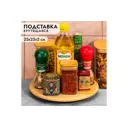 Подставка бамбуковая крутящаяся Elan gallery 25x3.5x25 см бамбук цвет светло-коричневый