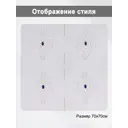 Панель ПВХ Удачная покупка с орнаментом 700x700мм 0.49м² 1шт белый