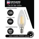 Лампа светодиодная GRISARD ELECTRIC С35 E14 8Вт 4000K филаментная нить E14 170-240 В 8 Вт свеча 800 Лм нейтральный белый свет