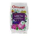 Удобрение гранулированное органическое Оргавит Цветы 2 кг