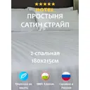Простыня Матрасоптторг 375422338 180x215 см сатин без резинки