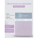 Простыня Ecotex Моноспейс 180x200 см сатин на резинке сиреневый