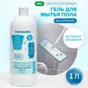 Средство для мытья пола Freshbubble гель без запаха 1 л