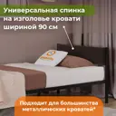 Изголовье для кровати универсальная 90x22.50x3 см фанера цвет шоколад