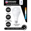 Набор ламп светодиодных Grisard Electric A80 E27 35Вт 6500K GRE-002-0114(3) E27 170-240 В 35 Вт шар большой матовая 2800 Лм холодный белый свет 3 шт
