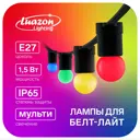 Лампа светодиодная Luazon lighting 7871491 E27 220 В 1.5 Вт шар малый 525 Лм