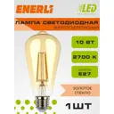 Лампа филаментная Enerli R770109 E27 220-240 В 10 Вт груша золотистая 900 Лм