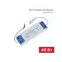 Блок питания Rexant 606-202 220 В 48 Вт IP20